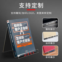 Acrylic Transparent Book Stand Display Holder for Library Bookstore Art Books and Phones