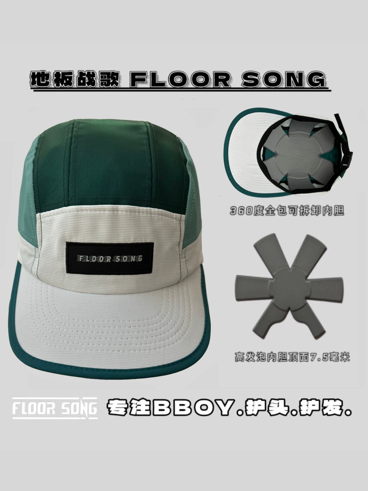 B-Boy Breakdance Headspin Beanie Hat with Protective Padding