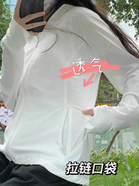 Women's UV Protection Sun Hoodie - Lightweight Ice Silk Cardigan for Outdoor Summer