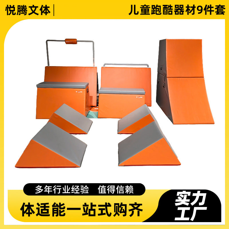 Kids Parkour Obstacle Course Training Set - Platform Boards & Balance Beams for Sensory Integration