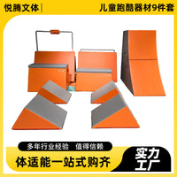 Kids Parkour Obstacle Course Training Set - Platform Boards & Balance Beams for Sensory Integration