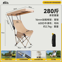 Portable Folding Fishing Chair with Canopy and Cup Holder for Outdoor Camping and Beach