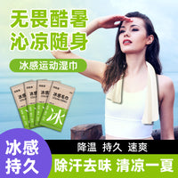 Cooling Mint Scented Instant Refreshing Towel for Outdoor Sports & Travel