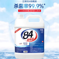 84 Disinfectant Solution, Chlorine-Based Bleach for Home and Indoor Sterilization