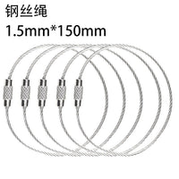 Steel Wire Rope Keychain Loop with PVC Coating for Luggage Tags and Key Rings