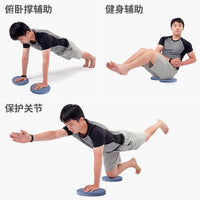 TPE Yoga Knee Pad Thick Non-Slip Elbow Cushion for Fitness and Plank Support