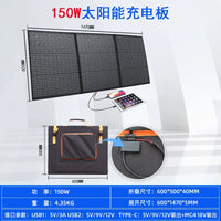 150W Monocrystalline Foldable Solar Panel for Home Camping Outdoor Power Bank Fast Charging