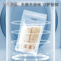 October Breast Milk Storage Bags 200ml for Freezing and Preservation, 30-Count