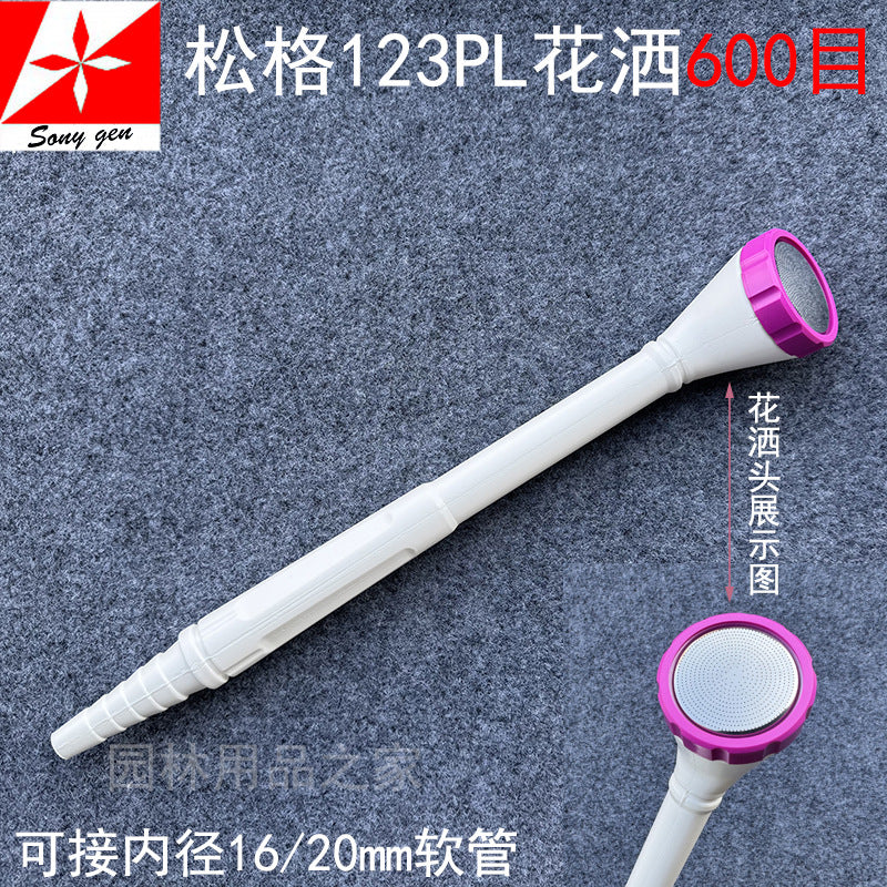 Taiwan Songge Plastic Sprinkler Head for Garden Greenhouse Orchid Watering, Gentle on Seedlings