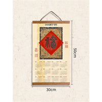 2026 Year of the Horse Hand-Dyed Inkjet Creative Hanging Calendar with Calligraphy Blank Xuan Paper
