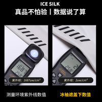 Summer UPF 50+ UV Protection Cooling Arm Sleeves for Outdoor Sports