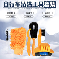 Bicycle Chain Cleaner Kit with Soft Brush for Mountain & Road Bikes, Home Maintenance & Repair Tool