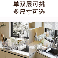 MingLing Expandable Carbon Steel Dish Drying Rack for Kitchen Sink, Drainer Basket Cutlery Storage Organizer