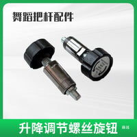 Adjustable Dance Barre Brackets and Bases for Wall Mount or Freestanding Installation