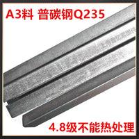 Parallel Key Stock, Carbon Steel, A-Type, GB1096 Standard