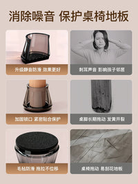 Chair Leg Caps Silicone Furniture Protector Pads for Noise Reduction and Floor Protection