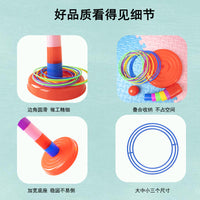 Stacking Ring Toss Game for Kids, Parent-Child Interactive Stress Relief Toy