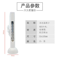 Floating Pool Pond Thermometer for Accurate Water Temperature Measurement