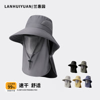 Unisex Outdoor UV Protection Sun Hat with Detachable Face Mask and Wide Brim