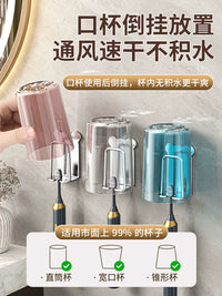 Stainless Steel Wall-Mounted Toothbrush Holder with Tumblers, No-Drill Bathroom Organizer for Couples