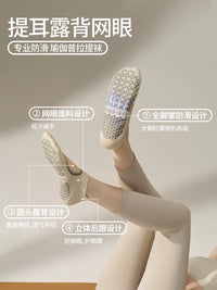 Women's Non-Slip Yoga Pilates Socks for Indoor Fitness Training