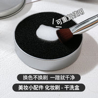 Makeup Brush Quick Dry Cleaner Sponge Box for Eyeshadow Brushes