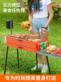 Large 3-Layer Portable Electric Stainless Steel BBQ Grill for Outdoor Camping and Home Use
