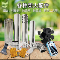 Stainless Steel Stove Chimney Pipe Accessories for Wood Burning Stoves and Tents