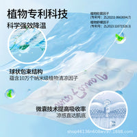 Cooling Relief Wet Wipes for Summer Sports & Outdoor Activities