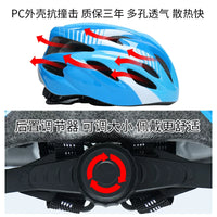 BMXG Professional Skateboard Helmet and Protective Gear Set for Kids and Adults