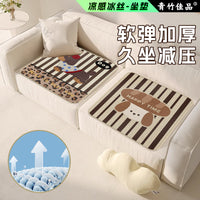 Cartoon Cat & Dog Seat Cushion for Office, Student, and Home Chairs, Non-Slip, All-Season Comfort