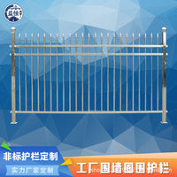 Outdoor Zinc Steel Aluminum Alloy Garden Fence for Balcony and Villa