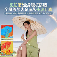UV Protection Folding Sun Umbrella for Women, Dual-Use for Sunny and Rainy Days