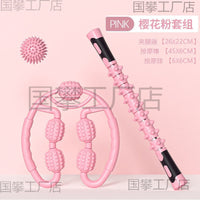 Leg Massager Roller for Muscle Relaxation and Slimming