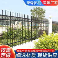 Zinc Steel Fence Panel for Villa Garden Balcony School Factory Perimeter Security