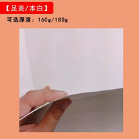 Sketch Paper for Art Exams, Thickened 4K Drawing Paper for Art Students