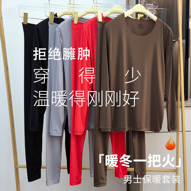 Men's Hyaluronic Acid Moisturizing Thermal Underwear Set Long Sleeve Top & Pants