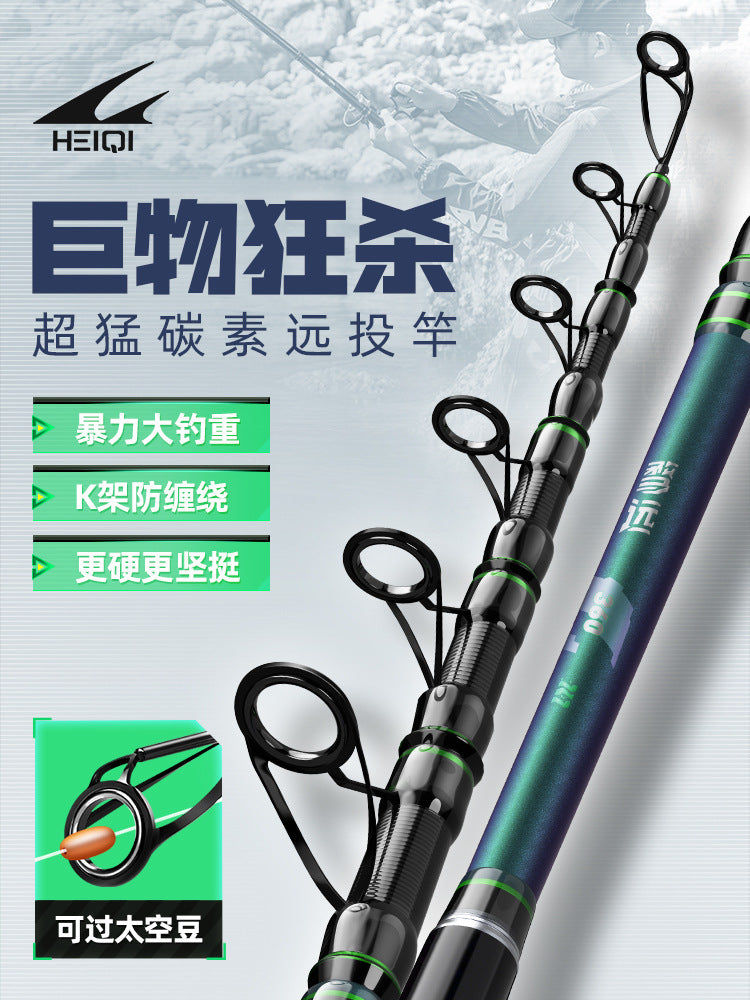 Blackfin High Carbon Long Casting Sea Fishing Rod Set with Accessories