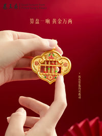 Prince Gong's Mansion Ruyi Abacus Keychain for Bags, Museum Cultural Creative Gift