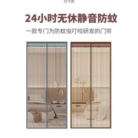 Magnetic Screen Door with Diamond Mesh for Summer, Punch-Free, Sun Protection, Encrypted, Double Door