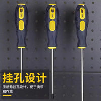 Industrial Grade Magnetic Screwdriver Set - Phillips, Slotted, Torx, High Hardness