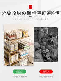 Japanese Transparent Acrylic Storage Box with Lid for Snacks, Kitchen, and Desktop Organization
