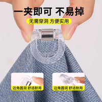 Invisible Hemming Clip for Pants, Adjustable Length Anti-Drag Fixer