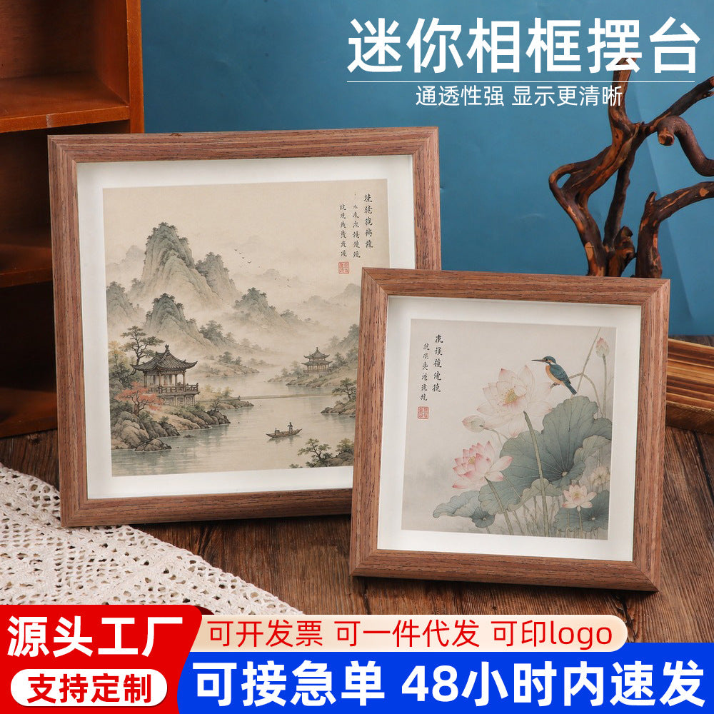 New Chinese Style Wooden Mini Square Photo Frame for Landscape Painting Display