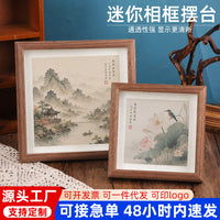 New Chinese Style Wooden Mini Square Photo Frame for Landscape Painting Display