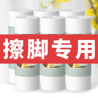 Disposable Foot Wipes for Pedicures and Home Use, Absorbent Foot Towels