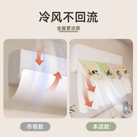 Wall-Mounted Air Conditioner Dust Cover with Wind Deflector and Decorative Design