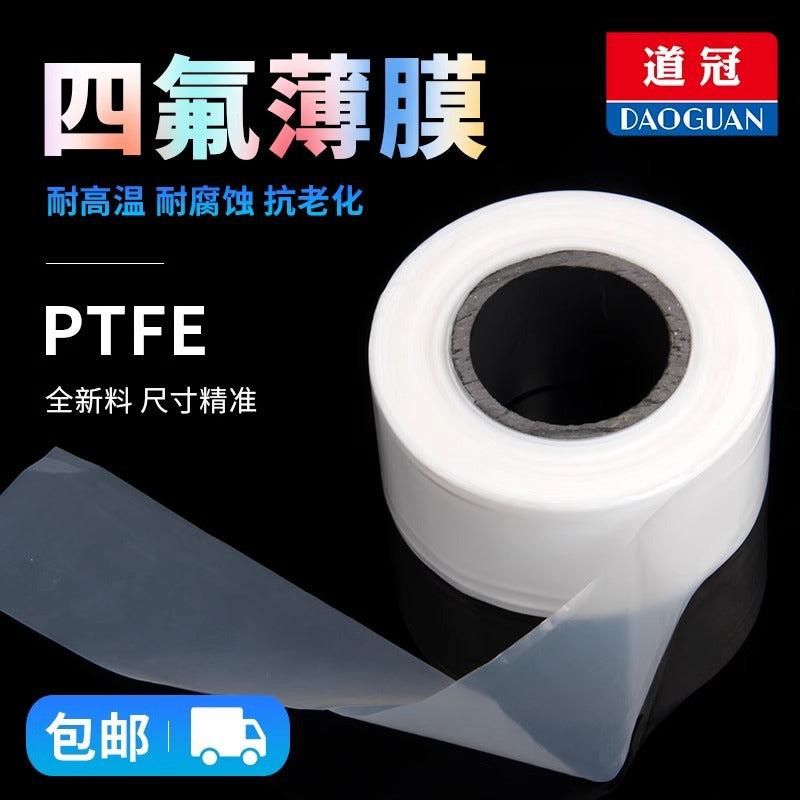 PTFE Film Polytetrafluoroethylene Teflon Oriented Film 0.05/0.08/0.1/0.2mm Thickness