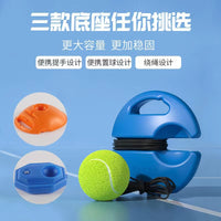 Tennis Racket Rebound Trainer Set for Beginners and Competition, Aluminum Alloy Single/Double Player Training