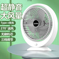 USB Desk Fan, Portable Personal Fan with Strong Airflow for Office, Dorm, and Home